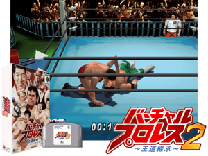 Game Thumbnail - Virtual Pro Wrestling 2 - Oudou Keishou (Japan)
